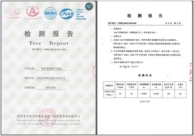 广西室内空气净化功能产品认证咨询指南