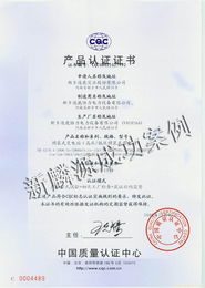 郑州产品认证 企业合规与市场准入的通行证——访郑州新麟源企业管理咨询有限公司