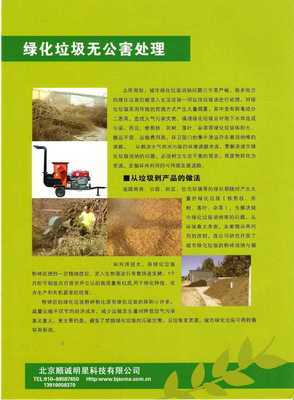 杭州宏盛质量认证咨询 助力企业实现国际标准与质量卓越