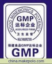 常州爱诺GMP认证资料服务全解析